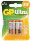 Baterie 1,5V GP..